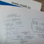 ★★★★★사진有영어단어장에쓰인알수없는글★★★★★(약간스압)