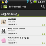 ★★★(사진有)남친없이인간하튜만든초딩(베<b>플</b>되고시픔)★★★