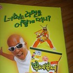 ☞ ☞☞☞ 뿌셔뿌셔 숨겨진 종류들