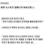 길지만<b>빵</b>터지는미친댓글50ㅋㅋㅋㅋㅋㅋㅋㅋㅋㅋㅋㅋㅋㅋㅋㅋㅋ