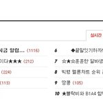 ★★★★<b>엘프</b>로서 소원분들과 같은 <b>엘프</b>에게 말하겠습니다 /사과문★★★★