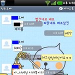 ★☆사진有<b>재석</b>) 베프 남친이 저한테 고백했어요★☆