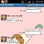 사진有)남친길들이기ㅎㅎ