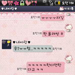 ♥♥♥♥♥사진有)한달만 참자 남친아 !! 2탄☆★ ♥♥♥♥♥