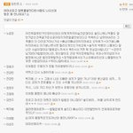 [男女팬덤필독急]사진有★☆★☆※ 빅뱅,이래도되는겁니까※★☆★☆