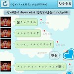 ★독도는 한국땅(사진有)★ 일본원숭이랑 랜챗ㅡㅡ