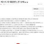 §§§ 인스피릿,샤이니월드,<b>엔젤</b>,에이플러스분들 봐주세요§§§+타...
