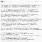 ★★★★★엘프분들 한시빨리 사과문올려주셧<b>스면</b>하네요★★★★★