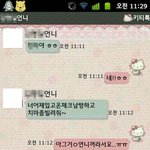 아는언니가자꾸옷빌려달라고협박해요ㅠㅠ도와주세요