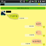 같은반아이에게서 이유없이 구타와 협박을 당합니다.