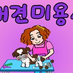 ♥♥♥게임하는데 포미닛권소현이!!!♥♥♥