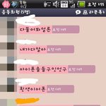 1번 버스남 찾아요(꼭 찾아주세요ㅜㅜ)