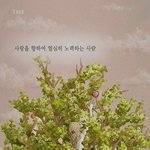 [베플인증] 오늘 그냥 당신이 무심코 보는 이야기 28