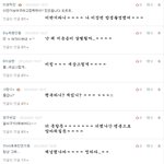 ★★★<b>허접</b>한 댓놀2탄★★★