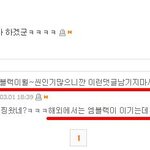 ★엠블랙이<b>해외</b>에서 비스트보다<b>인기</b>많음?