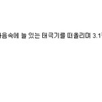 빅뱅vs비스트??제발 비스트 좀 가만히 놔두세요.