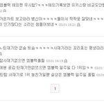 에이플분들 틴탑이랑 <b>유키스</b>를무시하지마세요