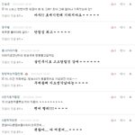 ★★★<b>허접</b>한 댓놀4탄!★★★