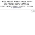 ★★★중딩얼짱(?)김현주 미니홈피 프로필★★★