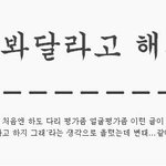 ★★네이트판에  '이상한' 여자들 꼭 봐라★★
