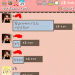 ★☆★☆카톡有)조용히 카톡하는방법 ㅋㅋㅋ☆★☆★