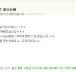 인피니트 장동우의 <b>지식</b>인 질문?