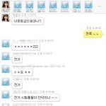 ☆★ 네이트온 전쪽 짜증나거나 싫은 사람 들어와바ㅏ☆★