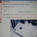 이런 것도 범죄아닙니까? 우리가 미성년자라고 얕보입니까?