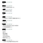 ★★★사진有)<b>일진</b>선배가 가디건 빌려달라고 협박해요.★★★