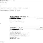 다문화에 관한 불편한 진실