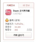<b>혜선</b>아 9만이면 많은거야