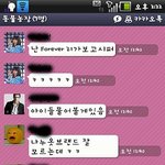 ♡♥♡상큼한 여대생들의 배꼽빠지는 단카♡♥♡