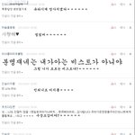 ★★★<b>허접</b>한 댓놀6탄★★★