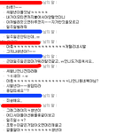 ★★★★증거사진有★★★★선배가<b>파우치</b>돈야상쪼페달라고협박해요..