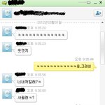 사진有)아 미친;;남자애들 <b>허세</b>돋네;