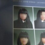 ★★★ 구하라 고등학교 <b>졸업</b>사진!! ★★★