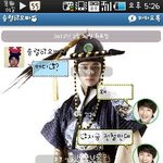 (카톡사진 有)병신동생이 훈남오빠에게 돈뜯기