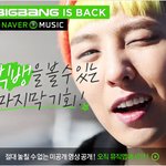지드래곤<b>윙크</b>jpg.