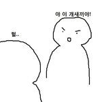 <b>세상</b>에서 가장 심한욕ㅋㅋㅋㅋㅋㅋㅋㅋㅋㅋㅋㅋㅋㅋㅋㅋㅋㅋㅋㅋㅋㅋㅋ
