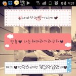 군대에있는남친에게바치는글..!!   이글톡되게도와주세요ㅠ(사진有)