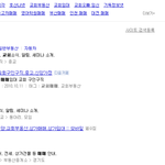 <b>개독</b>들아 이거대답안해주면 진짜 너넨 그냥 ㅄ뿐인거다.