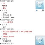 ★★★(+추가글)제발부탁드려요진심어린조언좀★★★