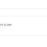 쉬프트키 누르기가 귀찮은 <b>신혜선</b>