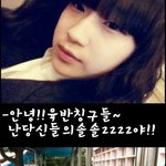 ★★★★★사진有)남친좀사겨보자ㅂㅇ여고흔녀들의아름다운이★ㅂㅇ여고자축1호부터10호<b>뿌림</b>