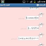 카<b>톡스</b>샷有)친구가 복수를 했어요
