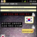 사회복지과 흔녀 3명의 삼일절!