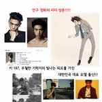 닥치고 꽃미남 밴드!!!!!!! 귀요미ㅜㅜ