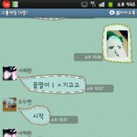 ★★☆재<b>미지</b>는 끝말잇기(※욕주의,카톡有)★☆★