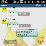 ▶▶ab형+ab형 <b>똘</b><b>끼</b>커플 카톡◀◀피식~