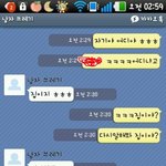 ☆★남친이 바람났어요★☆(카톡사진有)